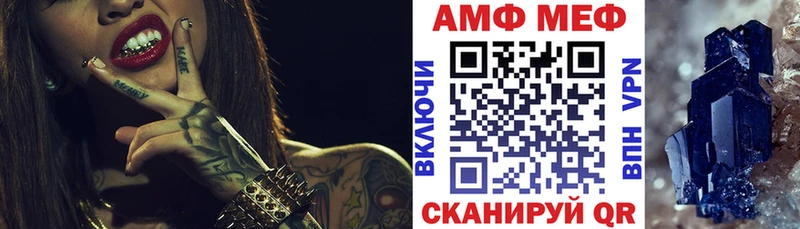 Amphetamine 98%  Красногорск 