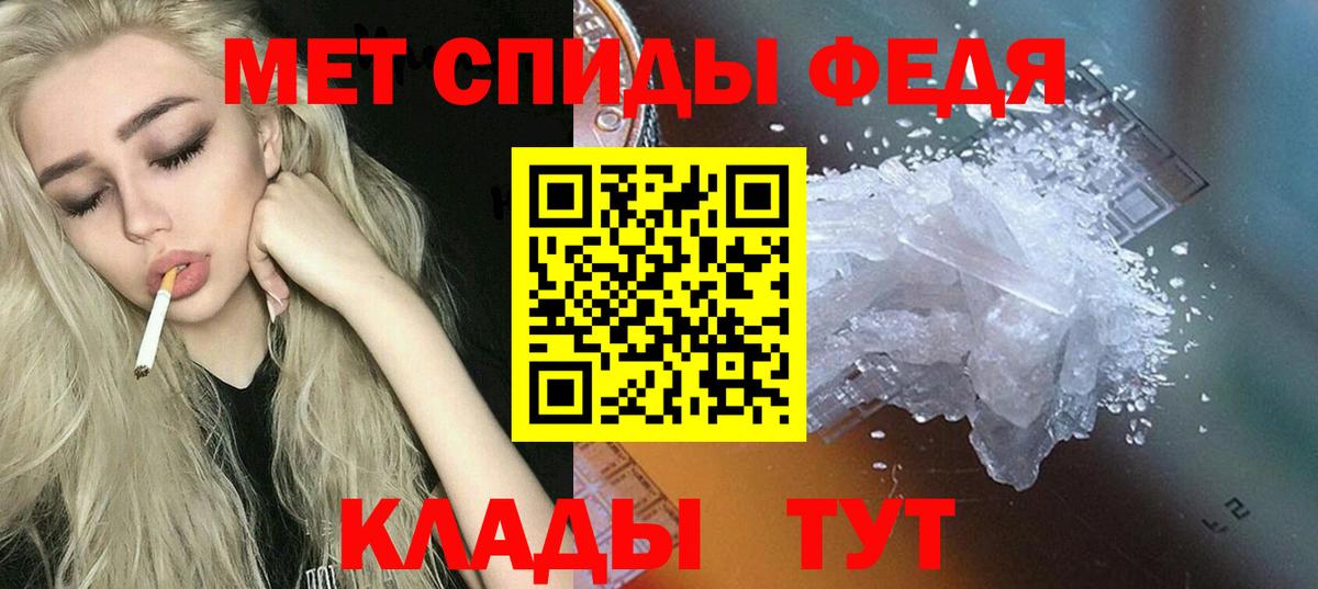 Amphetamine  АМФ Розовый  Вход с VPN  Красногорск 