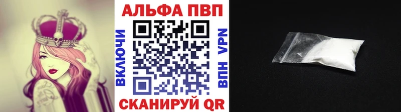 ОМГ ОМГ онион  Красногорск  Alpha-PVP СК 