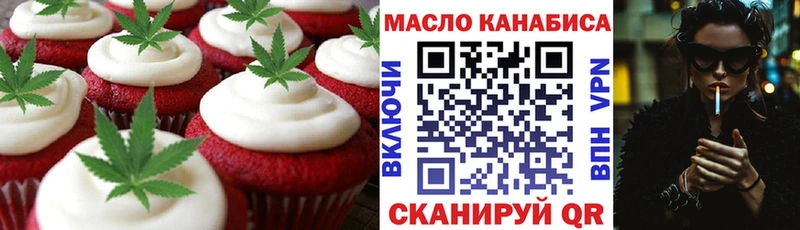 Еда ТГК марихуана  blacksprut онион  даркнет Telegram  Красногорск 