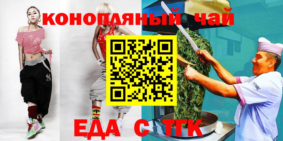 Canna-Cookies марихуана  Красногорск 