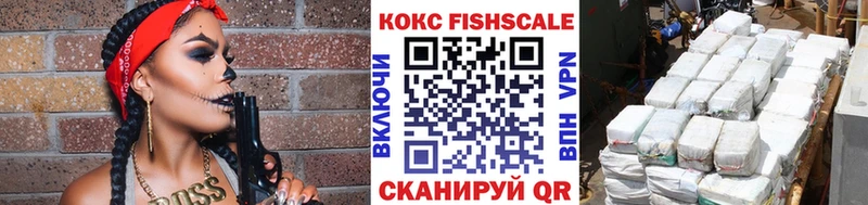 где продают   Красногорск  KRAKEN как войти  Кокаин 97% 