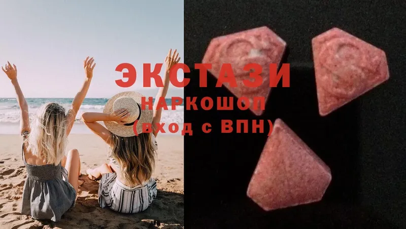 купить   Красногорск  Ecstasy 250 мг 