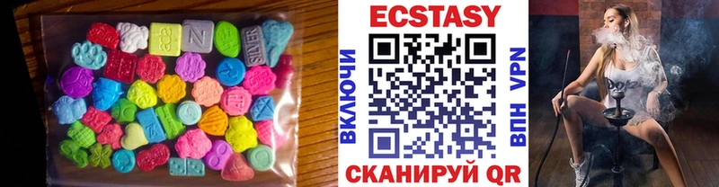 где найти наркотики  Красногорск  Ecstasy Punisher 
