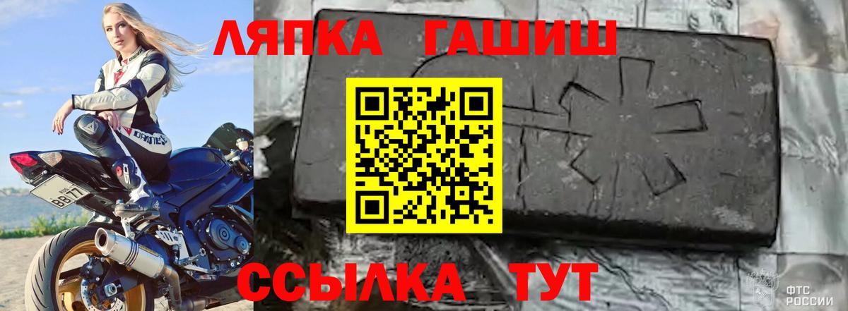 ГАШ Красногорск
