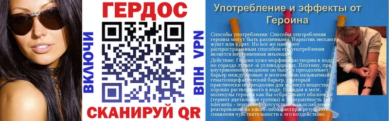 Героин Heroin  наркошоп  Красногорск 