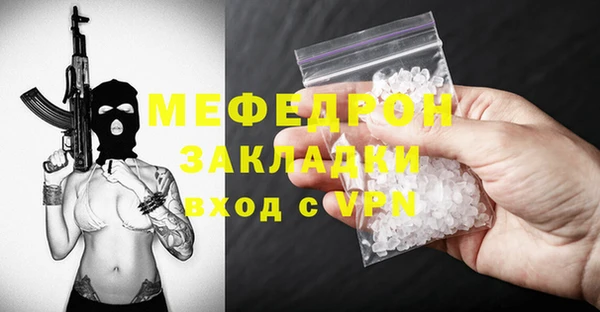 кокаин Мегион