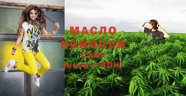 дурь Медногорск