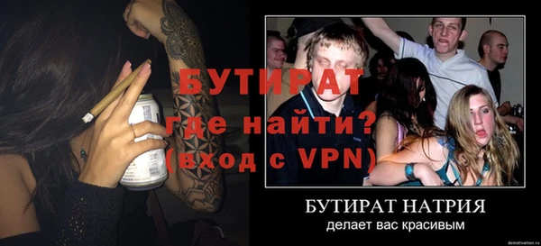ALPHA-PVP Михайловка