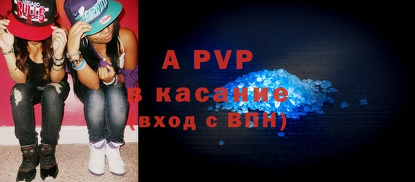 ALPHA-PVP Михайловка