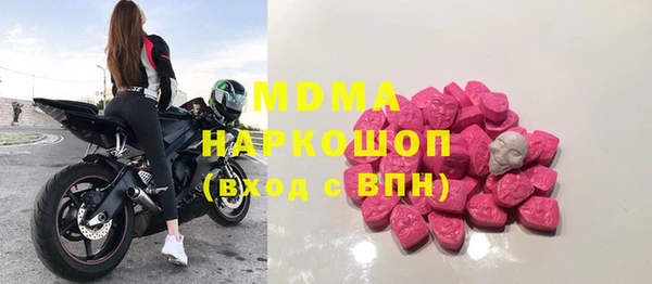 кокаин VHQ Михайловск