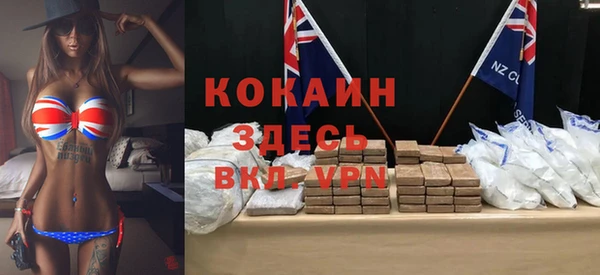 MDMA Михайлов