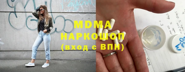MDMA Михайлов