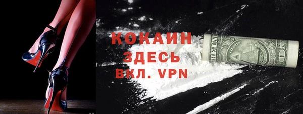 ALPHA-PVP Михайловка