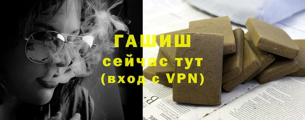 ALPHA-PVP Михайловка