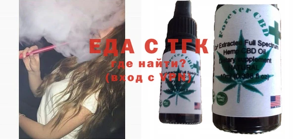 ALPHA-PVP Михайловка