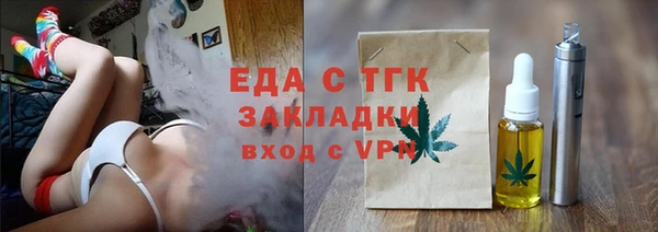 ALPHA-PVP Михайловка
