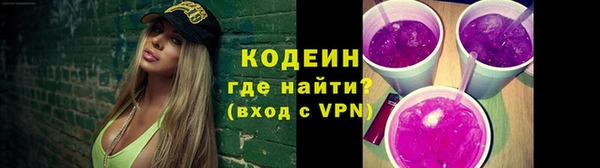 кокаин VHQ Михайловск