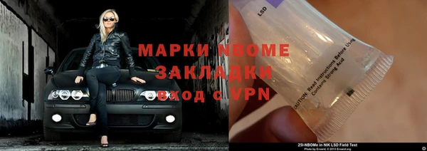ALPHA-PVP Михайловка