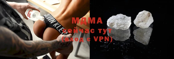 MDMA Михайлов