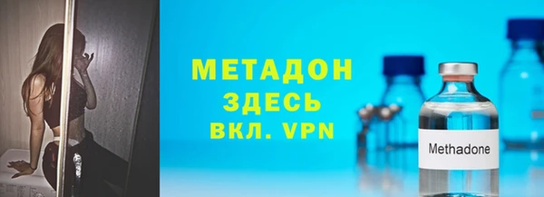 ALPHA-PVP Михайловка