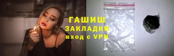 ALPHA-PVP Михайловка