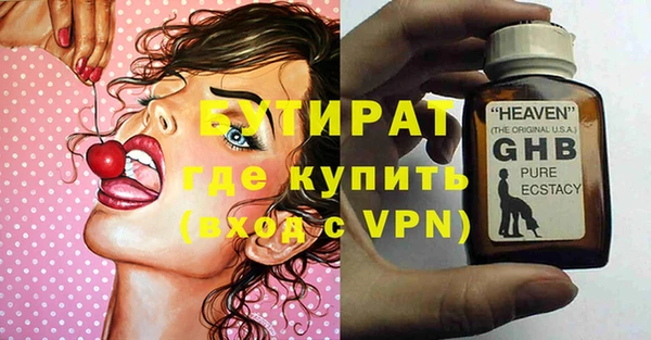 MDMA Михайлов