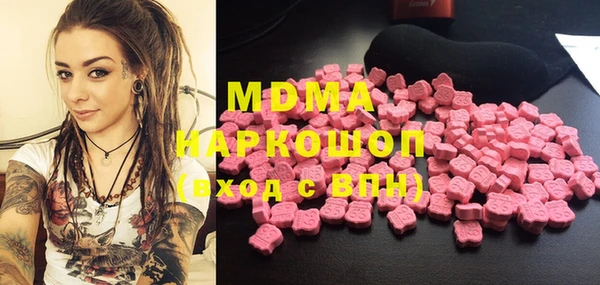 MDMA Михайлов