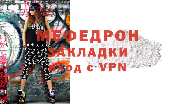 MDMA Михайлов