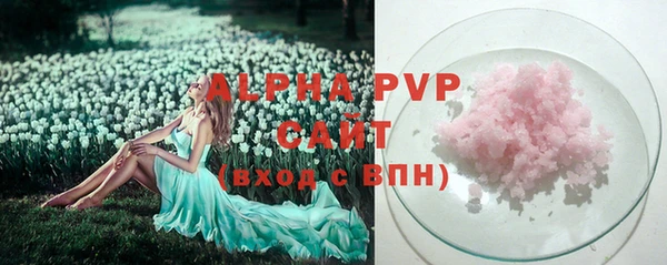 кокаин VHQ Михайловск