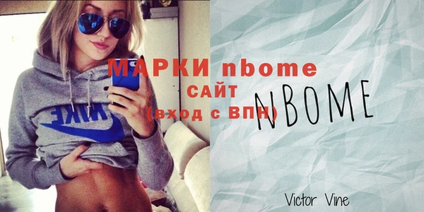кокаин VHQ Михайловск
