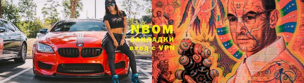 кокаин VHQ Михайловск