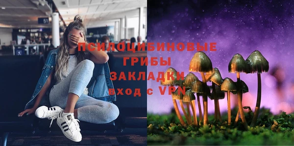 MDMA Михайлов
