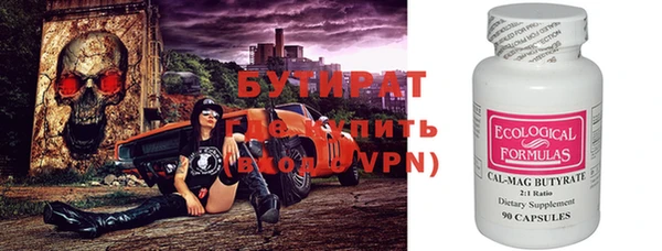ALPHA-PVP Михайловка