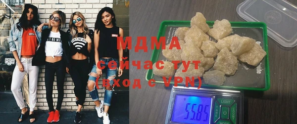 кокаин VHQ Михайловск