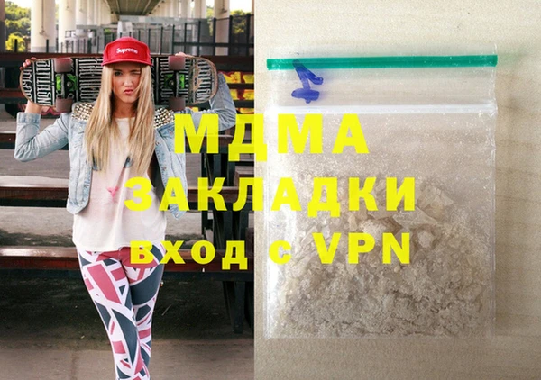 кокаин VHQ Михайловск