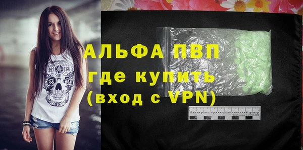 ALPHA-PVP Михайловка