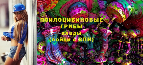 MDMA Михайлов