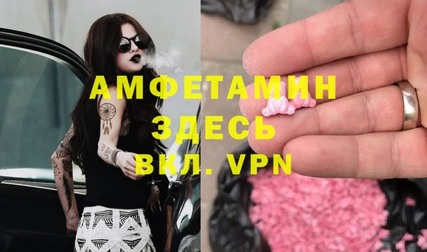 кокаин VHQ Михайловск