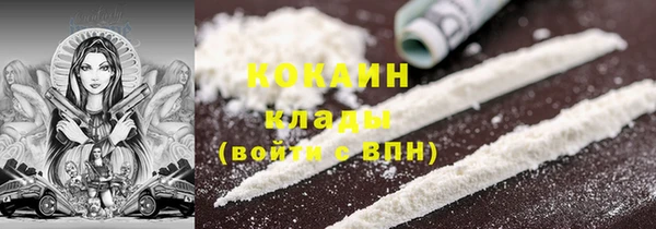 MDMA Михайлов
