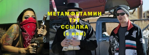 кокаин VHQ Михайловск