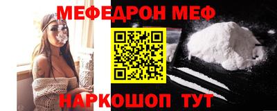 кокаин перу Волжский