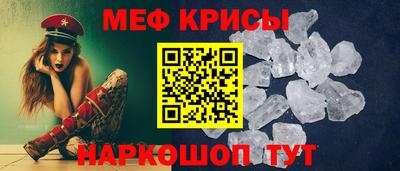 мефедрон мука Волжск