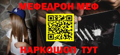 кокаин перу Волжский