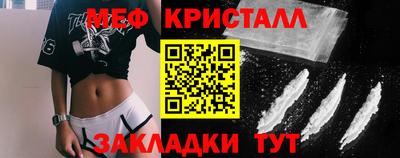 первитин Апрелевка