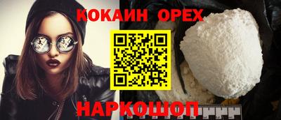 мефедрон мука Волжск