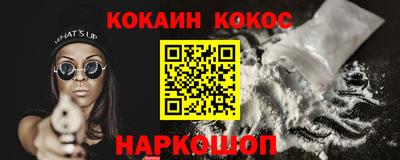 мефедрон мука Волжск