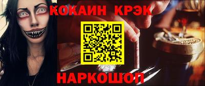 мефедрон мука Волжск