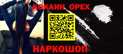 мефедрон мука Волжск