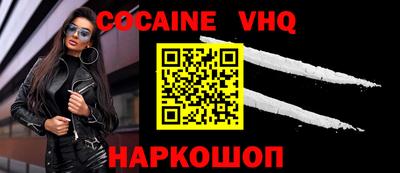 не бодяженный Волгодонск